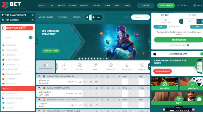 22bet 22bet