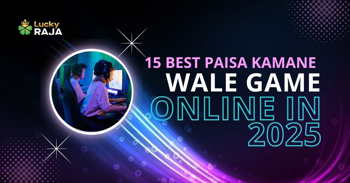 15 Best Paisa Kamane Wale Game Online in 2025 – फ्री में पैसा कमाने वाला गेम खेलें और असली पैसे जीतें