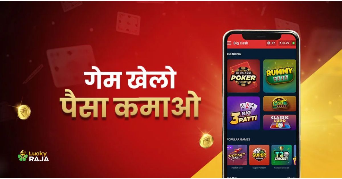10 Best Online Paisa Kamane Wale Apps – घर बैठे मोबाइल से पैसे कमाने के 10 फ्री ऐप्स