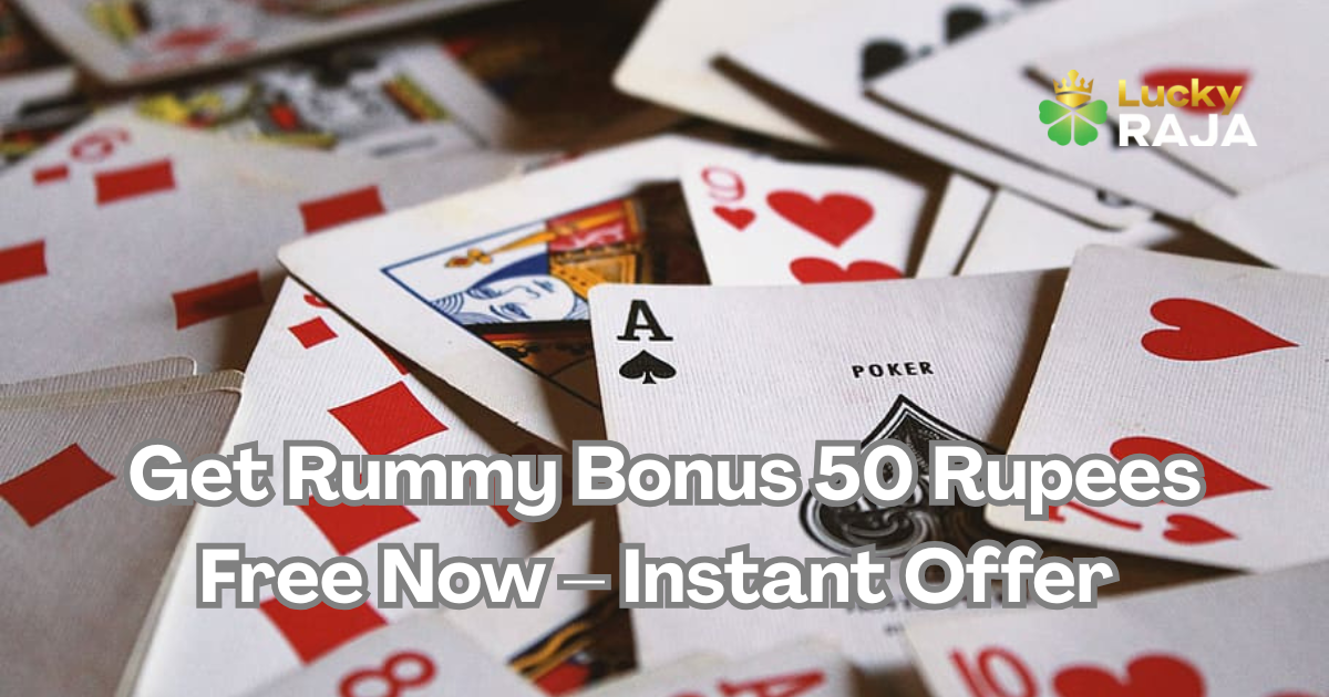 Get Rummy Bonus 50 Rupees Free Now – Instant Offer